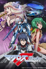 Macross Frontier 